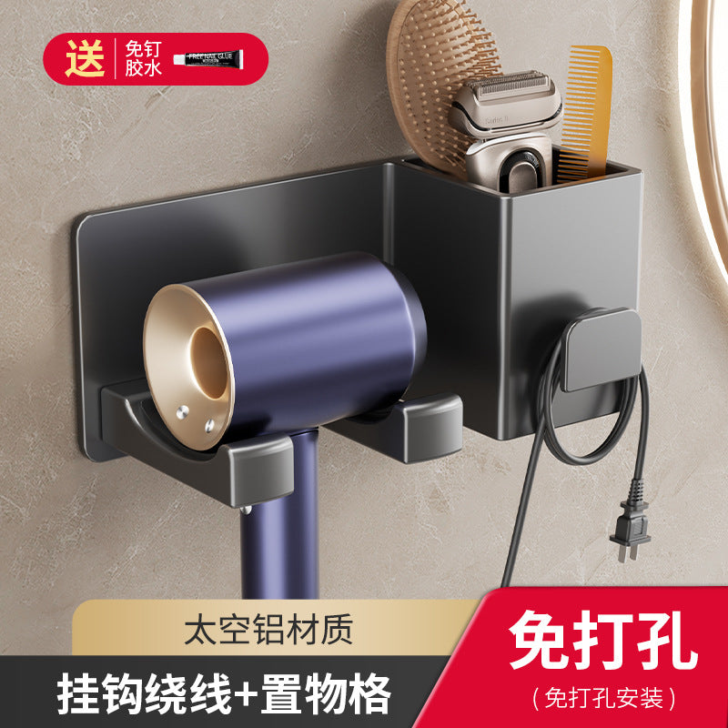 Space aluminum hair dryer rack, no punching, lazy hair dryer bracket, wall hanging, wall storage artifact