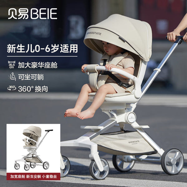 Beiyi shell baby walking artifact high landscape two-way foldable stroller can sit down baby stroller