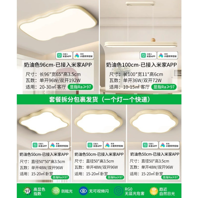 Lighting whole house package 2025 new French cream wind ceiling light living room main light led bedroom room 1