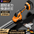 Lithium electric hedge trimmer lawn mower portable multifunctional for home trimmer outdoor greening pruning garden tools