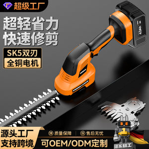 Lithium electric hedge trimmer lawn mower portable multifunctional for home trimmer outdoor greening pruning garden tools