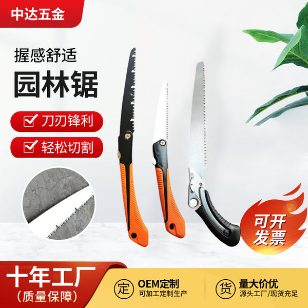 Garden Tools Outdoor Saw Pruning Saw Woodworking Interchangeable Blade Straight Saw Outdoor Folding Hand Saw Gardener