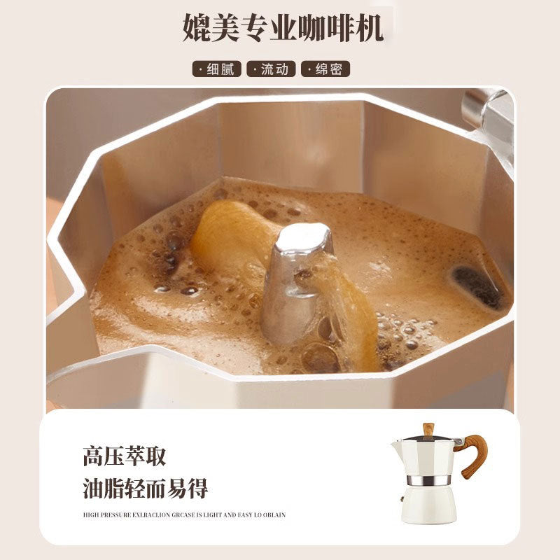 Round bottom moka pot single valve for home small coffee pot coffee pot suit concentrated espresso coffee utensils