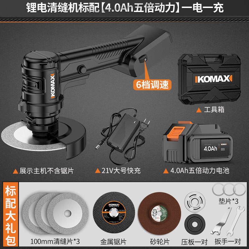 Lithium electric seam clearing machine, seam agent construction tool, ceramic tile floor tile gap cutting machine, special seam clearing machine, seam clearing handy gadget
