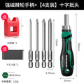 Baolian ratchet screwdriver suit multifunctional repair tool small screwdriver precision torx cross screwdriver