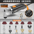 Wanyubao multifunctional trimming machine, complete set of woodworking tools, electric decoration electric shovel, hole opening, wood board slotting cutting machine