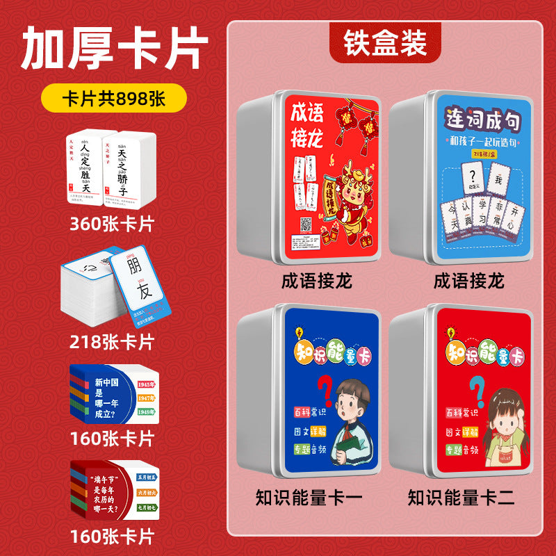 Idiom solitaire poker cards primary school students solitaire board game card game 6-12 years old look at the picture guess idiom puzzle toy