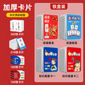 Idiom solitaire poker cards primary school students solitaire board game card game 6-12 years old look at the picture guess idiom puzzle toy