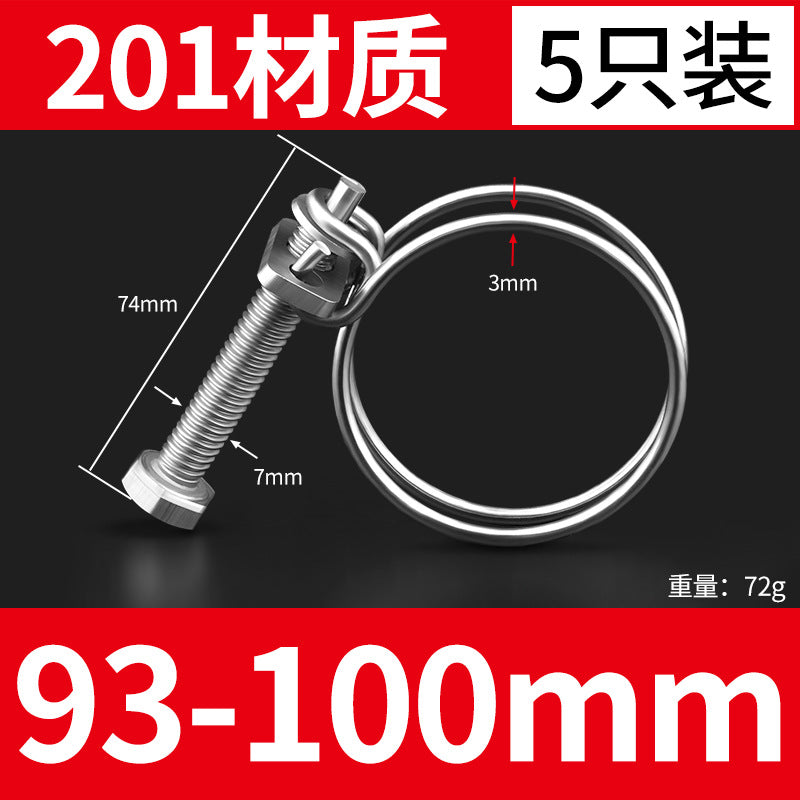 201 stainless steel double wire hose clamp pipe clamp gas pipe fixer water pipe steel structure rubber pipe fixing clamp
