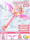 Dream fairy bubble wand [bubble water + light] gift box + rechargeable battery
