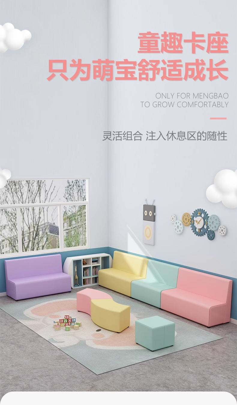 Shengli kindergarten training institution shop business hall reception waiting area lobby special-shaped sofa seat set