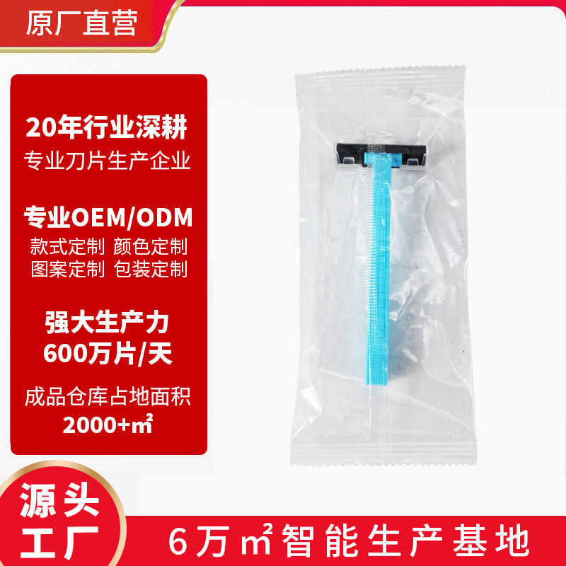 Shurme disposable razor hotel b&b hotel matching men's razor stainless steel razor wholesale