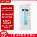Shurme disposable razor hotel b&b hotel matching men's razor stainless steel razor wholesale