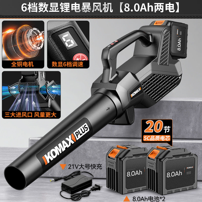 Cordless storm gun high power industrial dust removal gun ash blowing snow machine rechargeable blower strong blower