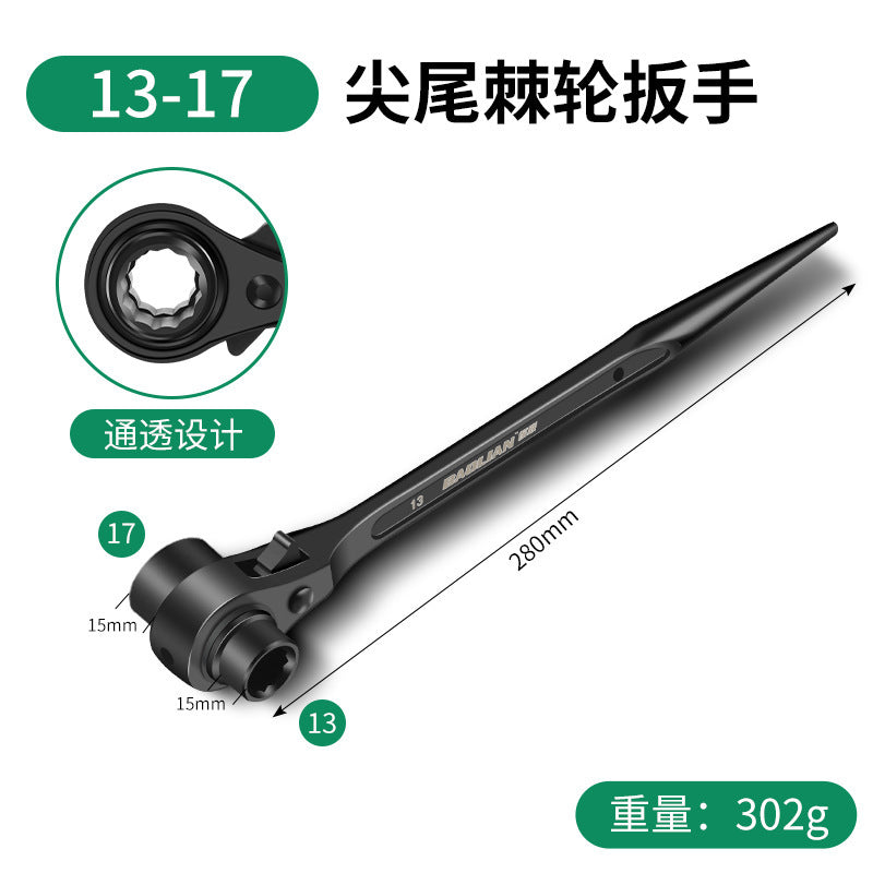 Baolian pointed tail ratchet wrench, thorn wheel, two-way quick wrench, dual-purpose automatic plum blossom socket suit, auto repair wheel