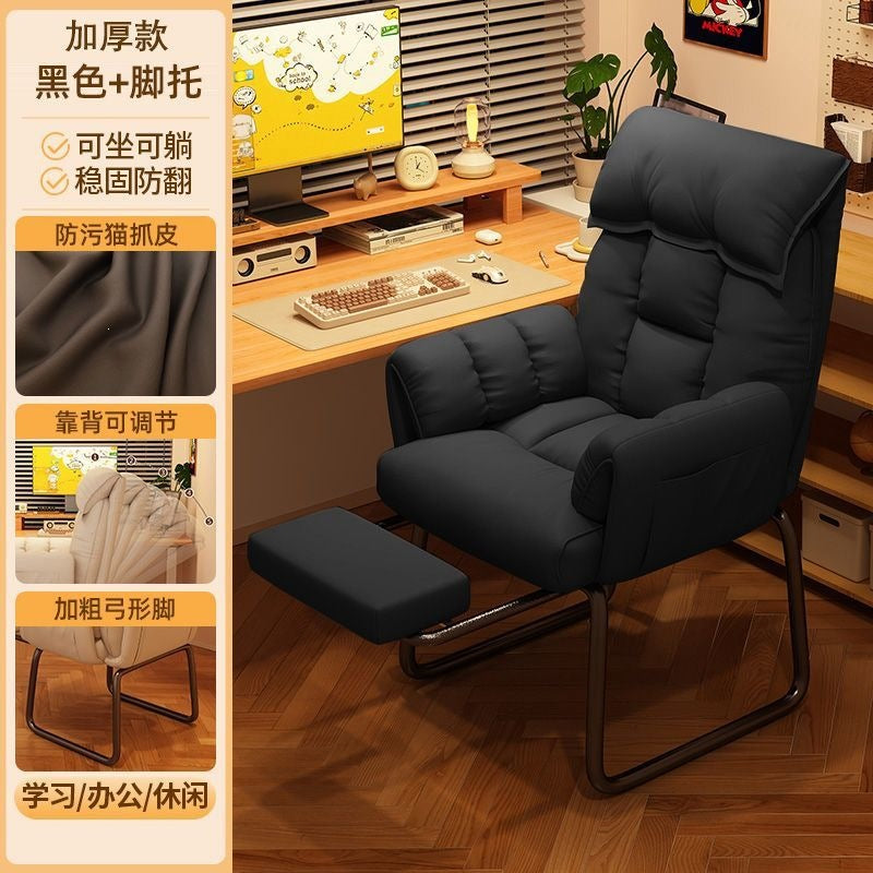 Computer home lazy sofa gaming chair bedroom table and chair comfortable office chair sedentary dormitory back chair desk chair