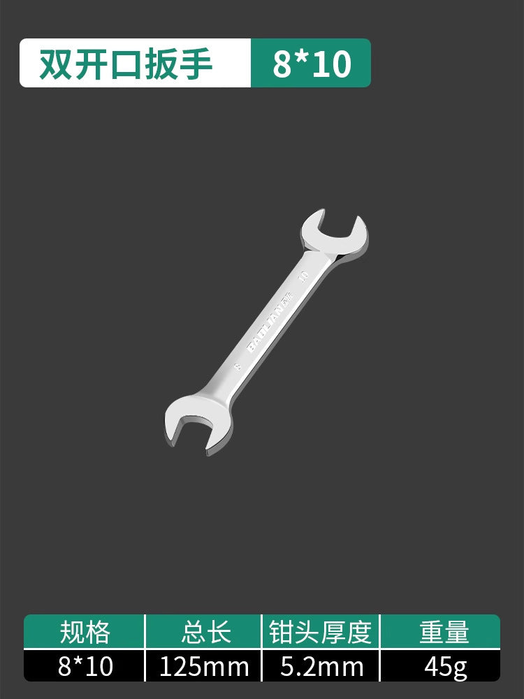 Baolian double-ended open-end wrench, bright surface, small wrench tool suitfor home8_10 fork socket small helper