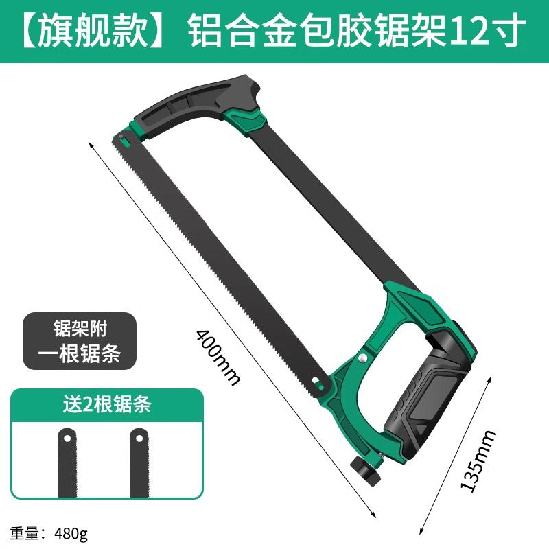 Baolian Hacksaw Hand Saw Handheld Saw Metal Cutting Artifact Saw Bow Household Small Saw Blade Wooden Saw Double Sided Tooth Saw