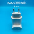 Pd20w us/eu/uk plug fast charging adapter set - wholesale direct from cross-border source factory, compatible with apple iphones