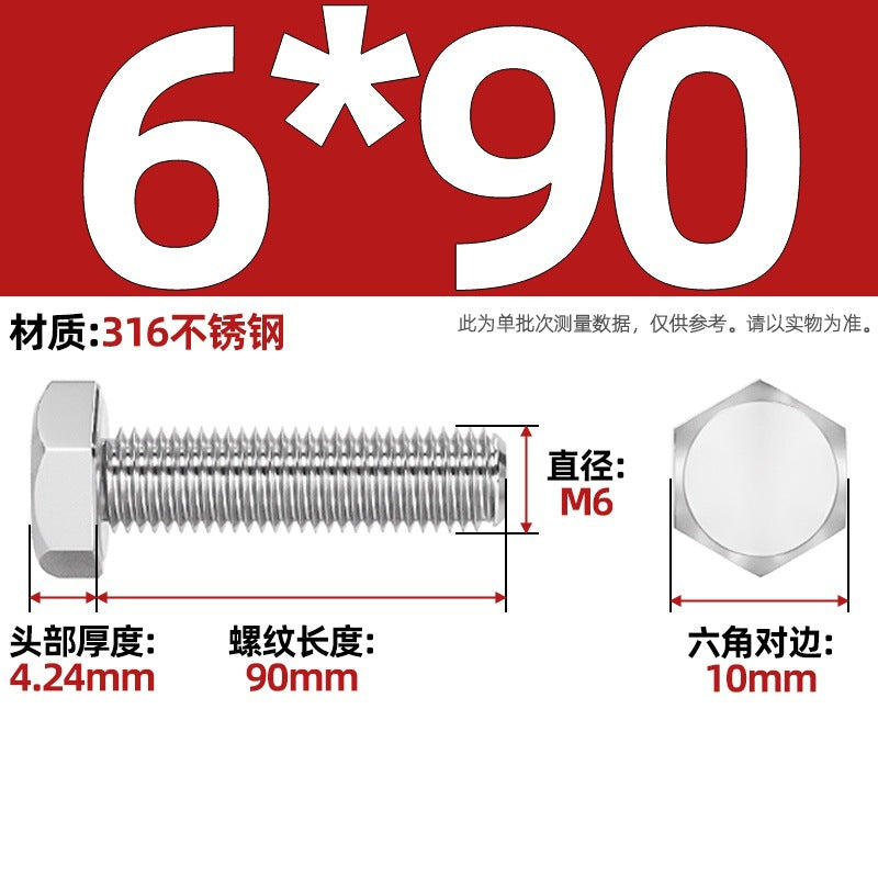 316 stainless steel outer hexagon screw GB30 extended full thread screw bolt Daquan 6 corner head M3M4M18M20