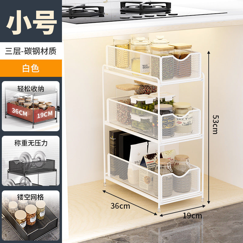 Kitchen pull-out storage rack, layered cabinet under the sink, multi-functional storage basket for storing miscellaneous items