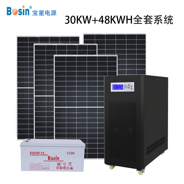 Three-phase 380V30KW solar power generation system Industrial and commercial energy storage 48KWH village villa power supply