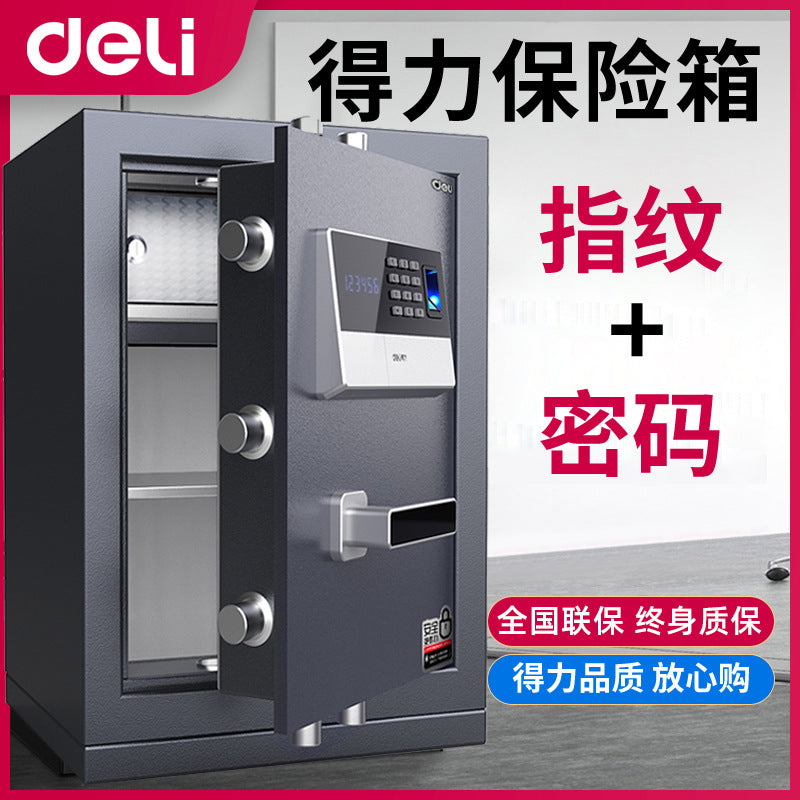 Free shipping Deli safe deposit box 48cm office smart fingerprint safe electronic password key all-steel safe