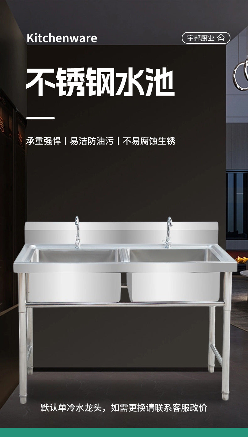 For homestainless steel sink single double three pool disinfection pool washbasin dishwashing kitchen restaurant commercial with bracket