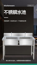 For homestainless steel sink single double three pool disinfection pool washbasin dishwashing kitchen restaurant commercial with bracket