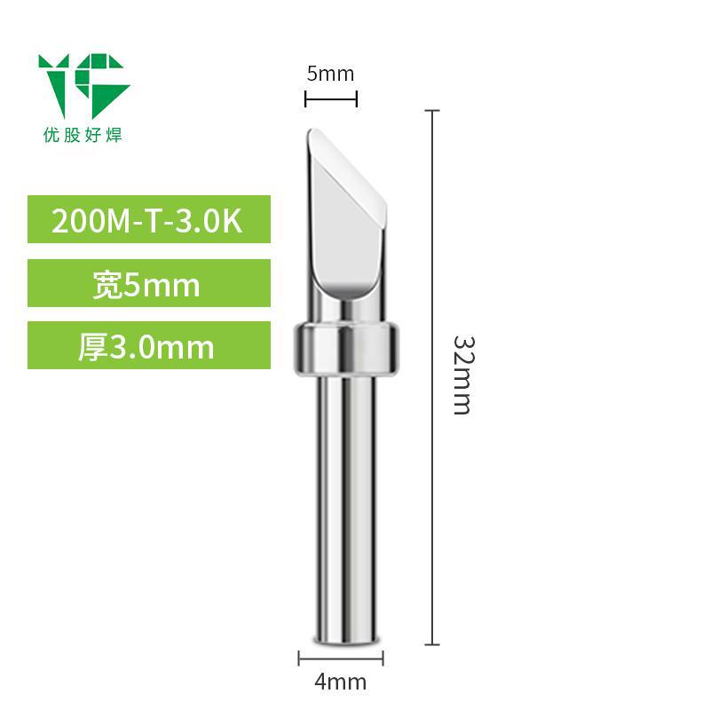 203H electric soldering iron head 90W high frequency welding table 200 Luo iron head pointed nozzle horseshoe nozzle knife head welding table universal ferrochrome head