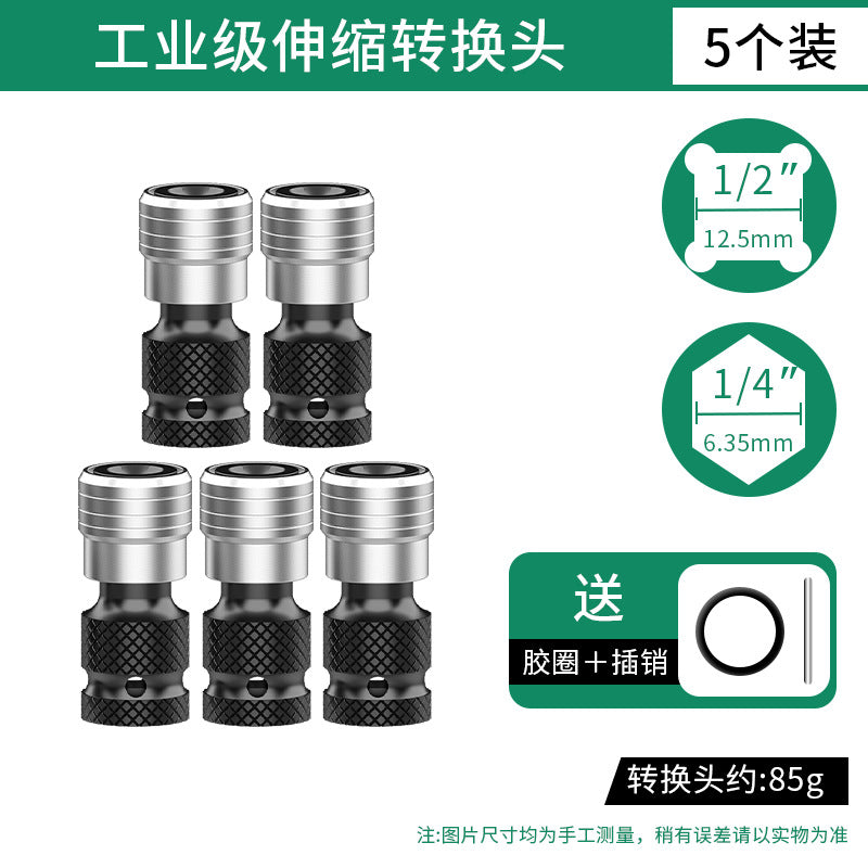 Baolian Electric Wrench Converter Universal Accessories Daquan Drill Bit Air Cannon Telescopic Sleeve Collet Adapter