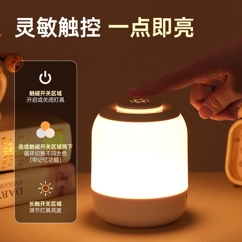 rechargeable touch led night light, bedside lamp for night feeding, dormitory table lamp, atmosphere lamp