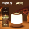 rechargeable touch led night light, bedside lamp for night feeding, dormitory table lamp, atmosphere lamp