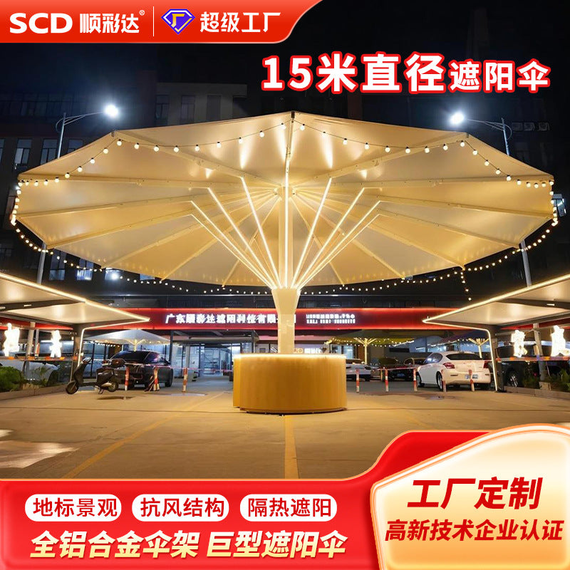 Shun caida outdoor large umbrella amusement park parasol diameter 10m to 15m diameter scenic area large parasol