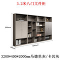 [free installation] 4m door file cabinet e type