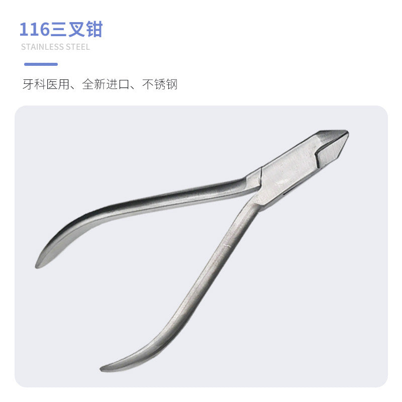 Dental Technician Sande Pliers Back Bending Trapezoidal Arch Wire Forming Eagle Beak Tripod Sun and Moon Thick Wire Wen's Back Bending Square Head Pliers