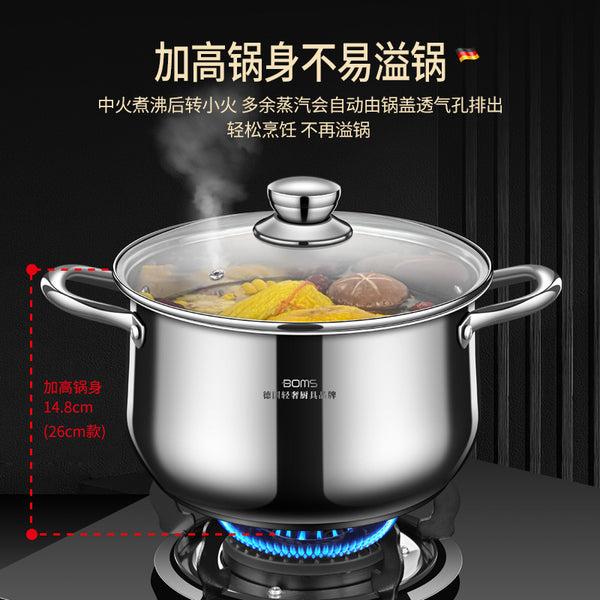Soup pot 304 stainless steel milk pot with lid cooking pot induction cooker binaural porridge stew pot complementary food composite multi-layer hot pot