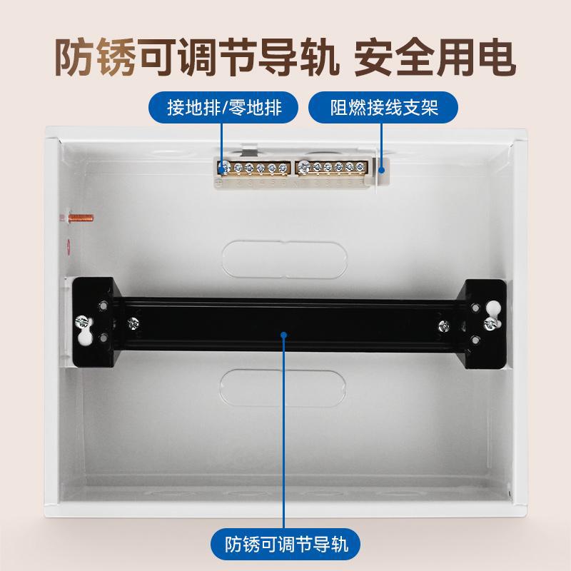 Chint household distribution box PZ30G surface mounted low voltage lighting box wiring box concealed box complete set of distribution box