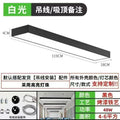 Led linear pendant light - ideal for offices, gyms, commercial spaces, and supermarkets (square tube design)
