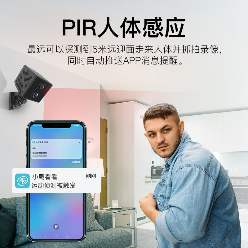 Cross-border dedicated 4G netless camera high definition smart camera wifi wireless remote home plug-in monitoring