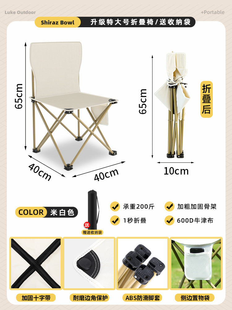 Outdoor portable folding chair folding stool queue chair train high-speed rail subway seatless handy gadget fishing stool