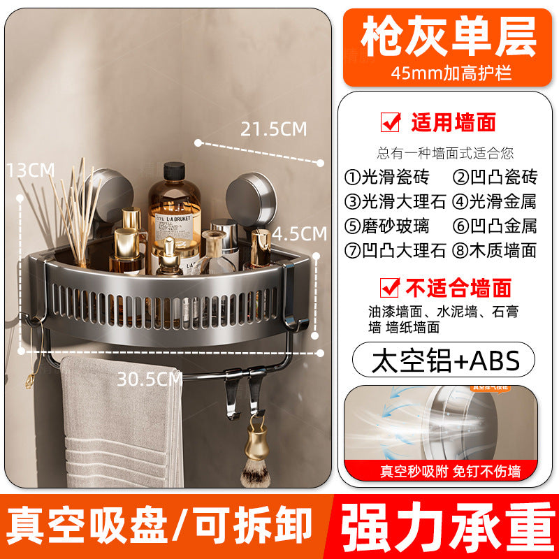 Bathroom triangle storage rack, no need to punch holes, bathroom, toilet, wall-mounted washbasin, bath storage rack