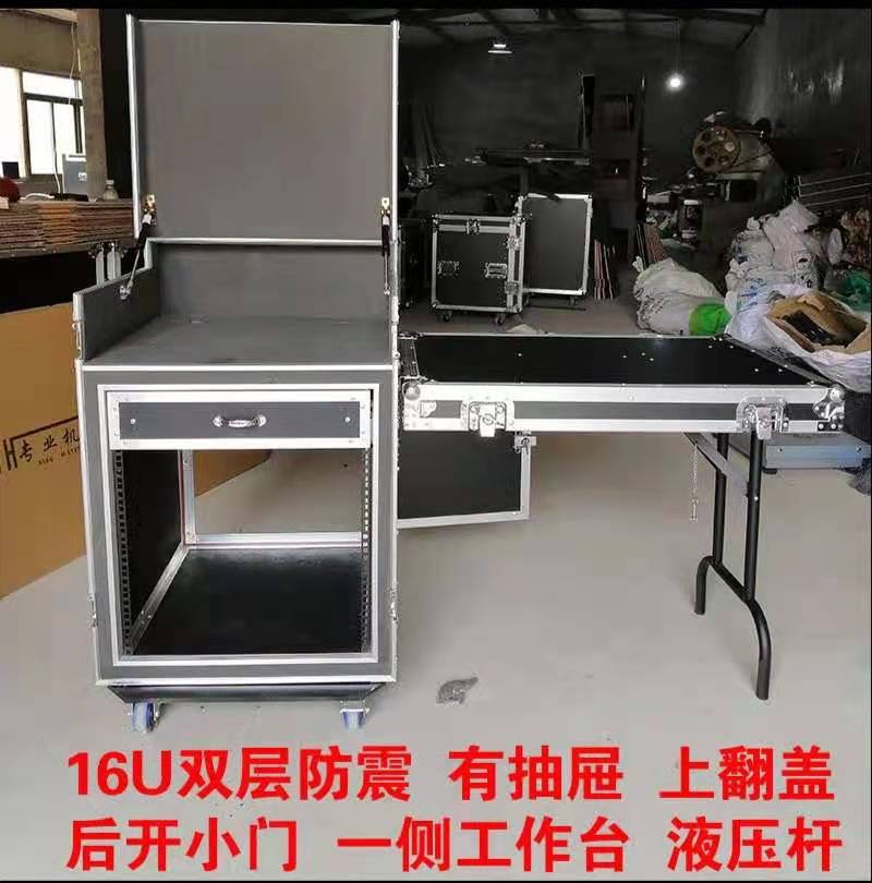 Performance equipment box LED air box Power amplifier Mixer Single layer shockproof cabinet Aluminum alloy hemming 16U 12U