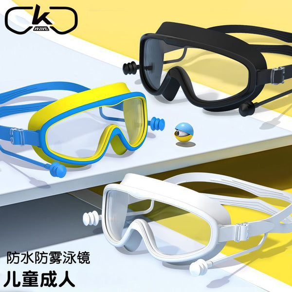 Children's adult swimming goggles large frame high definition anti-fog glasses men's and women's swimming caps diving goggles