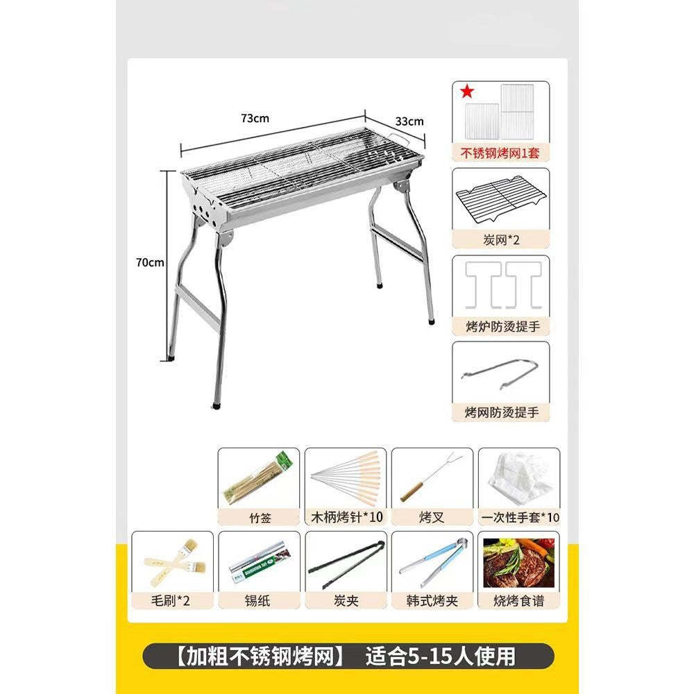 Outdoor bbq grill - heavy duty, foldable, smokeless bbq rack - home bbq charcoal stainless steel portable grill