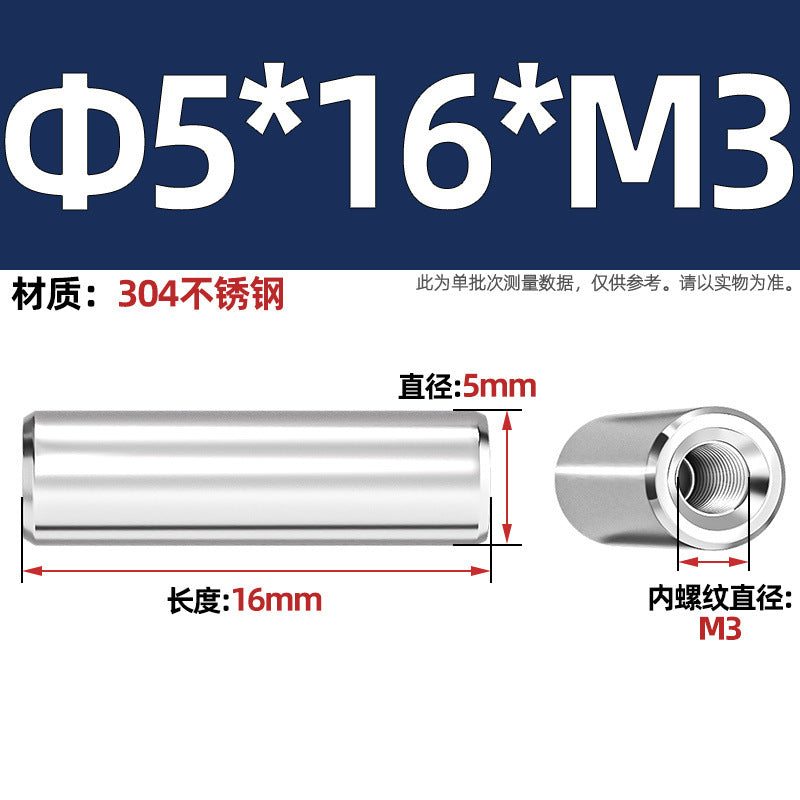 304 stainless steel single head internal thread cylindrical pin GB120 inner tooth perforated support column connecting rod guide column M4M6M8
