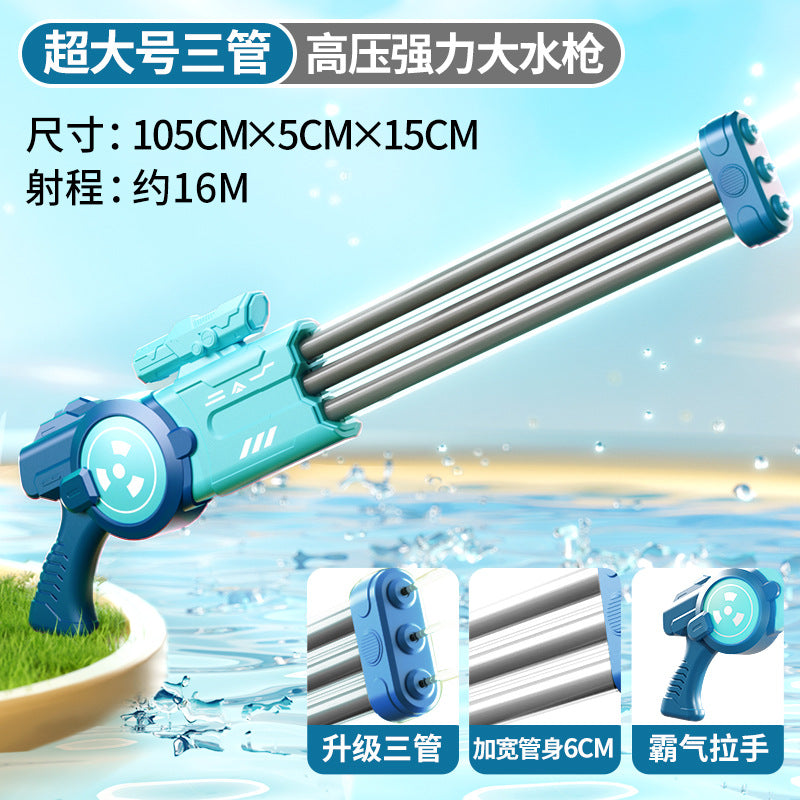 Water gun kids toy pull-out water spray high pressure strong long range drift boys and girls water fight handy gadget