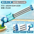 **[heavy-duty triple nozzle] extra-large blue pull-out water gun**