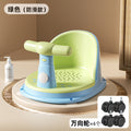 Green (anti-slip) small fish bath chair + universal wheels