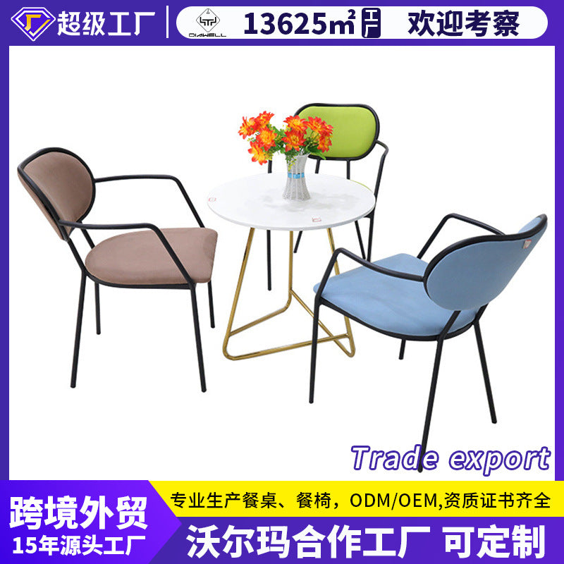 Dining chairs - iron art armrests, comfortable for extended sitting, light luxury, high-end feel, backrest, casual chairs